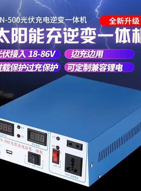 光伏充逆变一503体机太阳能控制器128V244VV通用输入交流22电0V输