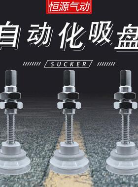 替代重载吸盘ZPT40HBNJ25-B01-A18 50HNJ25-B01-A18 63HBN 80HNS