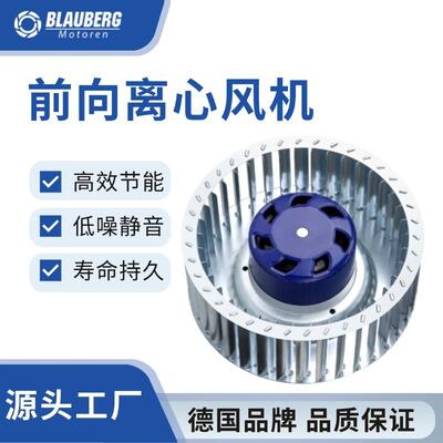 120mmDC前向风机前倾式离心风机直流无刷风机散热外转子风机
