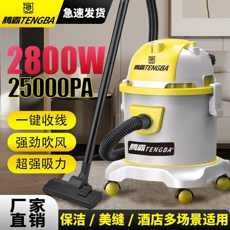 腾霸桶式家用吸尘器吸地毯吸拖All大吸力大功率保洁开荒吸尘器