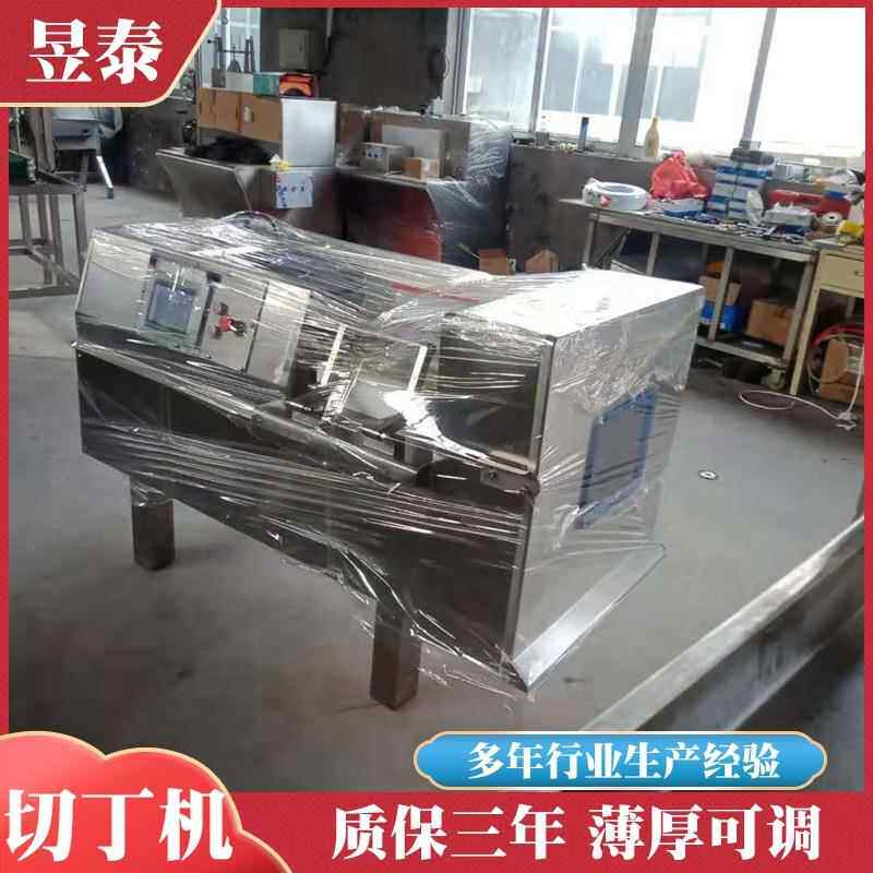 鲜肉切肉片机 月饼馅切肉丁机 一次成型切粒机 猪皮冻驴肉切丁机