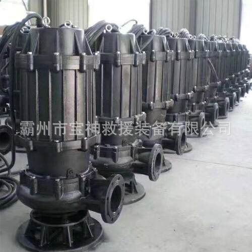 高扬程泥浆泵大功率三相排污泵防汛物资污水泵潜水排污泵