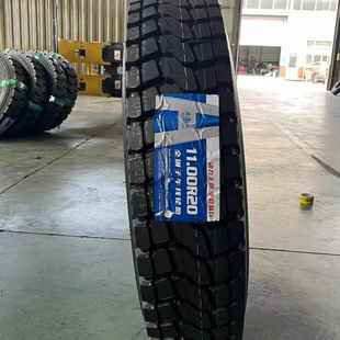 货车拖车轮胎1100R20卡车钢丝胎11.00R20子午线钢丝胎卡货车轮胎