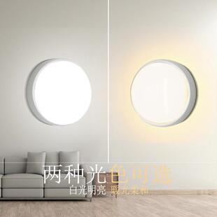 卫生间贴墙卧室圆形家用led壁灯过道户外灯超亮阳台楼梯庭院防水
