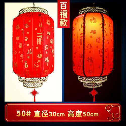 亚克力户外防水防晒文旅led景区饭店不夜城仿古宫灯