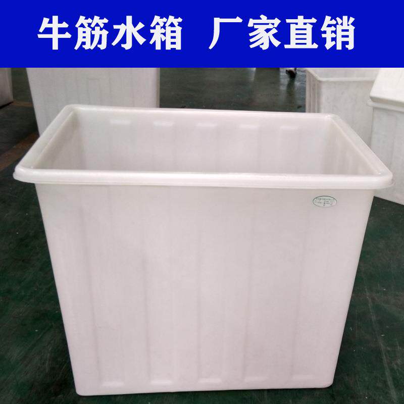 新款直销50-000L牛筋塑料水箱养鱼箱加厚长方形养殖箱储水桶大号
