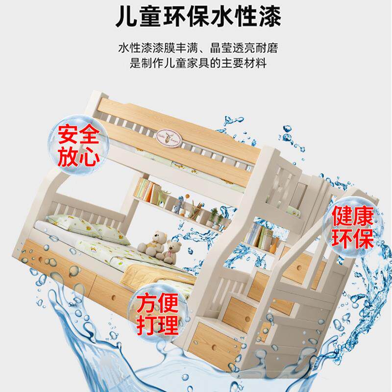 3YV5全实木儿童床上下床子母床大人成年母子两层高低床上下铺木床