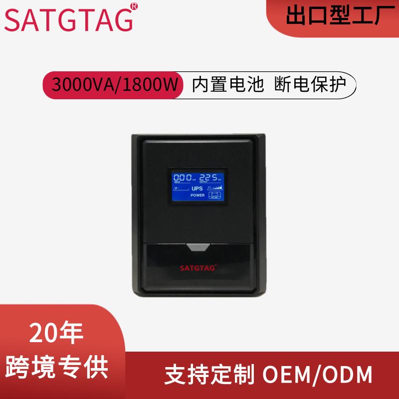 UPS不间断电源3000VA1800W台式电脑稳压服务器停电应急机房MT3000
