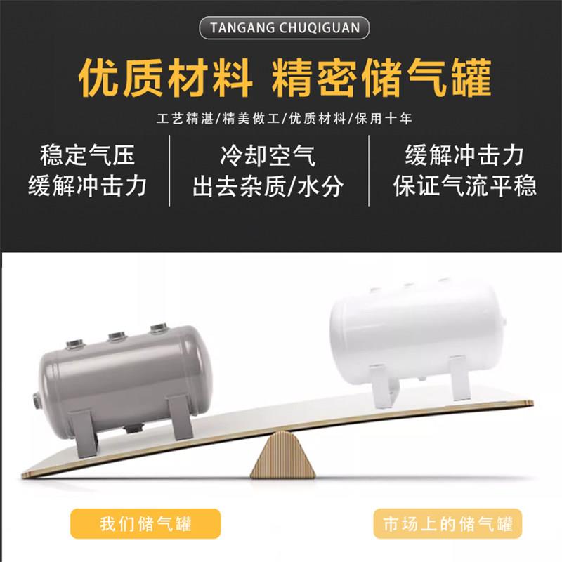 定制储气立式卧式压缩空气冲罐气NLO包锈真空不钢缓高压罐压力容