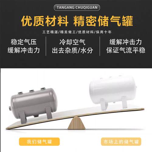 定制储气立式卧式压缩空气冲罐气NLO包锈真空不钢缓高压罐压力容