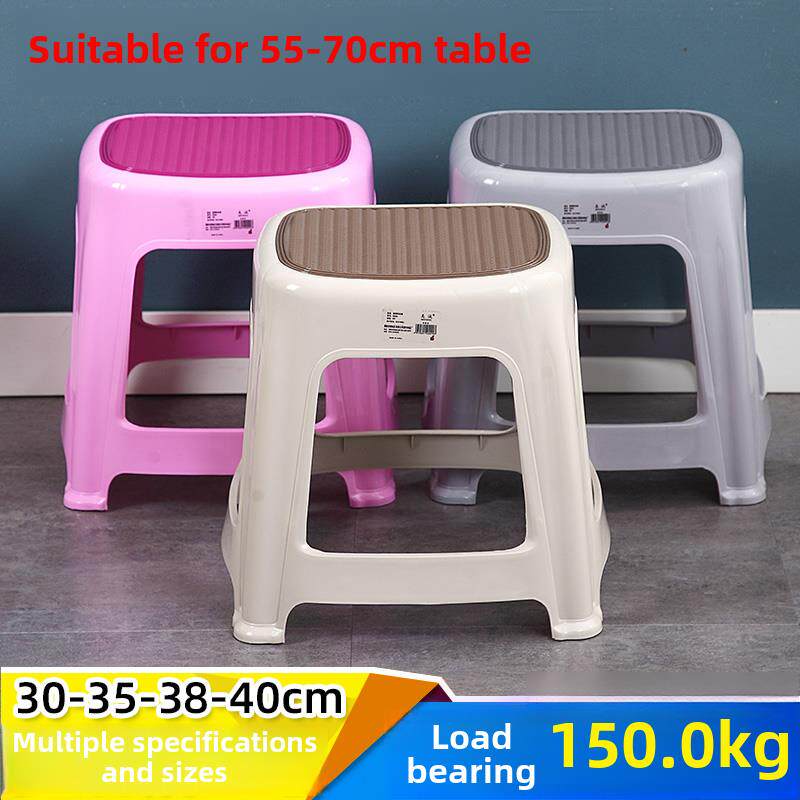 凳子40cm高加厚椅子厘米家用公分35板凳矮成人37中32儿童学习塑料