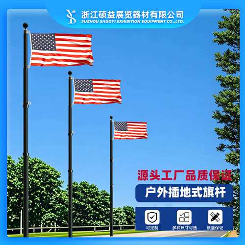 稳固耐用高品质铝制庭院旗杆伸缩旗杆25FT其他尺寸