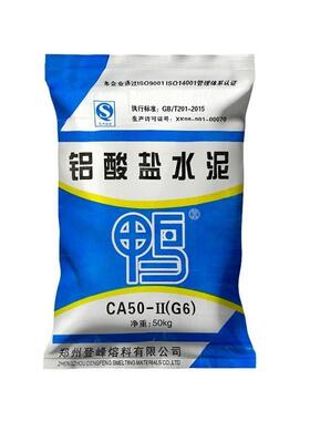 炉膛结合剂耐火水泥耐高温鸭牌铝酸盐水泥CA50G6型号高温耐火泥