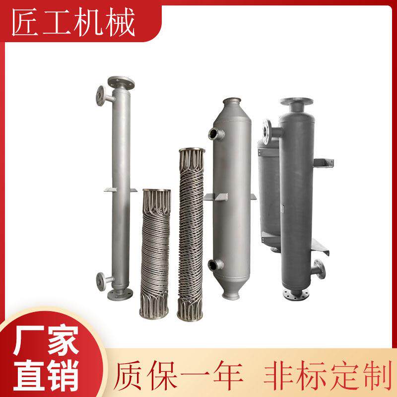 不锈钢化工蒸汽换热器双螺纹盘管冷凝器可拆封头螺旋缠绕热交换器