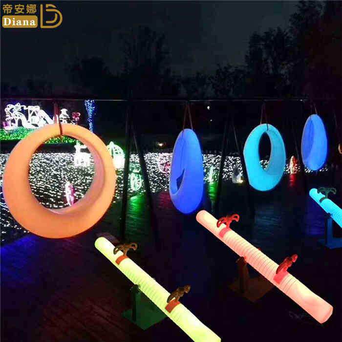 LED户外发光儿童双人休闲座椅遥控太阳能塑料跷跷板游乐设备室外