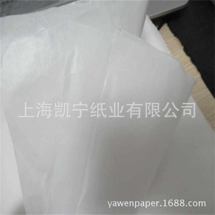 供应本白无荧光38克40克本白半透明纸防油纸蜡光牛油纸
