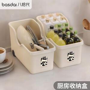 八拾代日式带轮收纳盒厨房橱柜冰箱物箱抽屉下水槽斜口整理储物盒