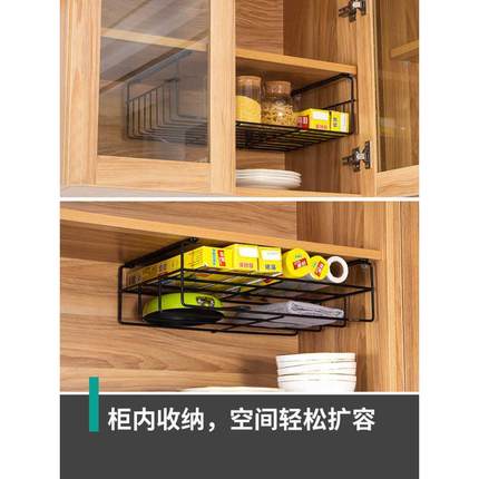 HX厨房吊柜下挂篮置物架304不锈钢橱柜内分层架 悬挂收纳菜板砧板