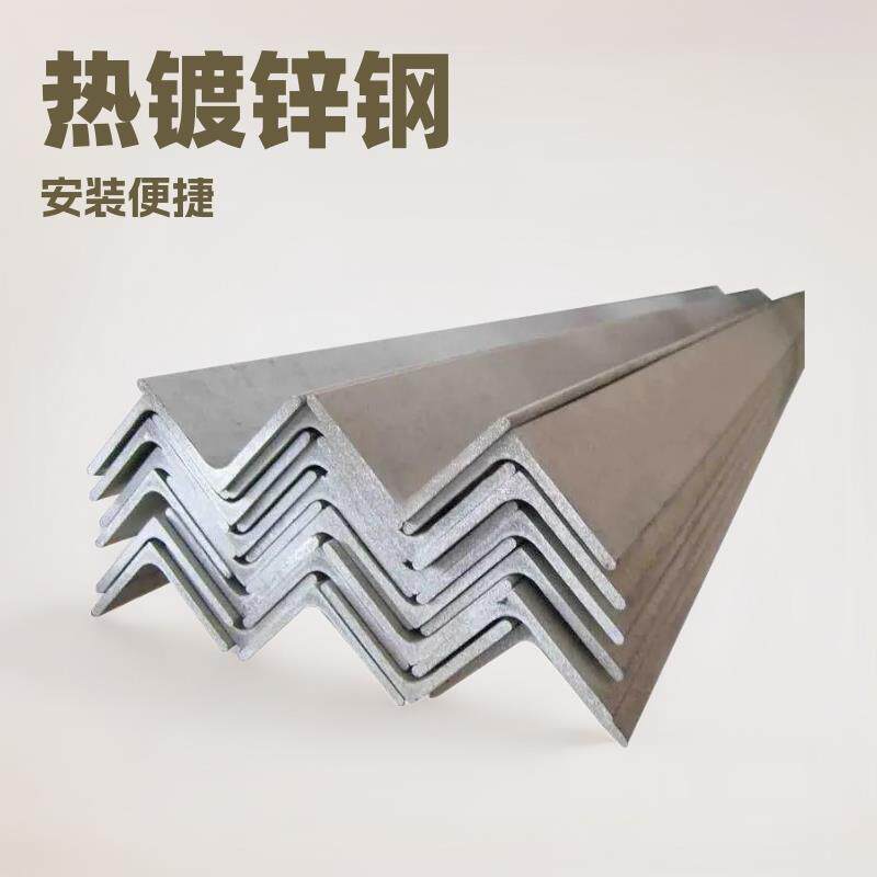 热镀锌角钢幕墙工程用钢构冲孔焊接等边角钢建筑机械制造角铁