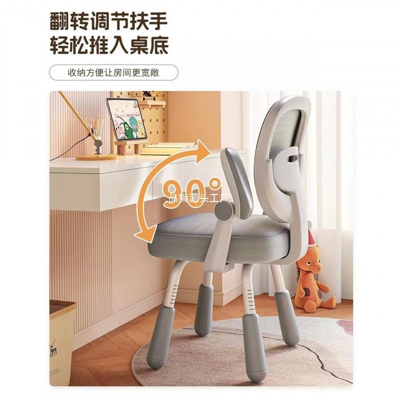 电脑椅儿SYU童习椅家用调节升降学小桌学座椅书生写字椅矫正坐姿
