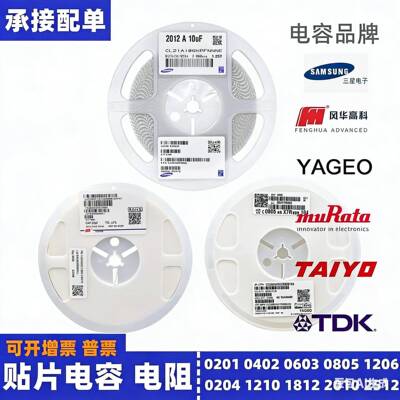 0402 0603 0805 1206贴片电容100NF 104K 22 33 1UF 2.2 4.7U 105
