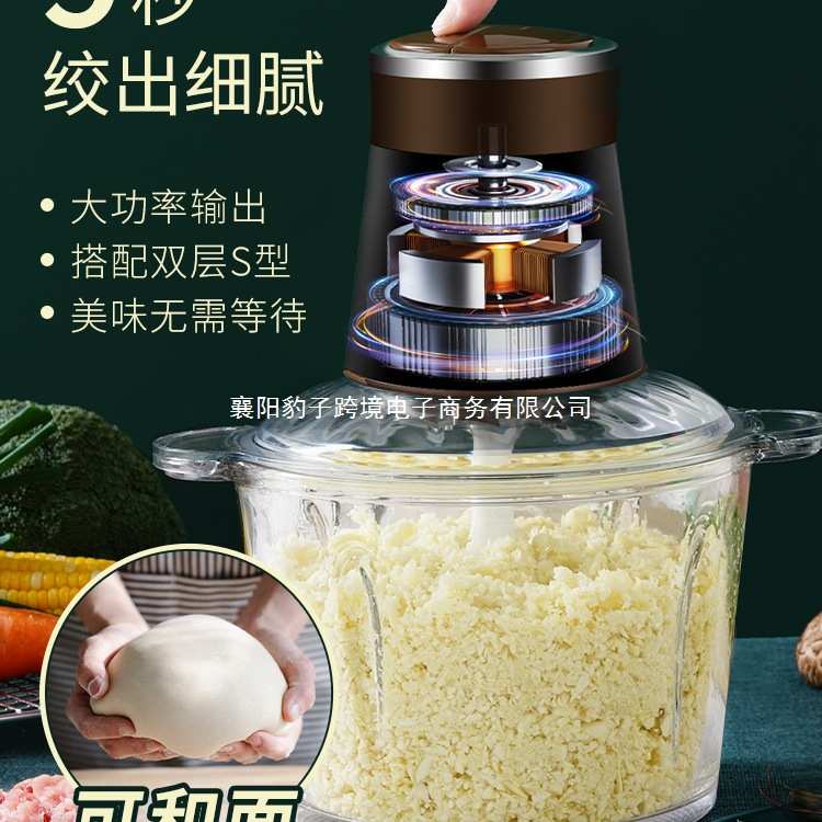 蒜泥电动商用绞蒜器拉切压蒜大蒜搅碎器打蒜蓉机家用姜蒜神器