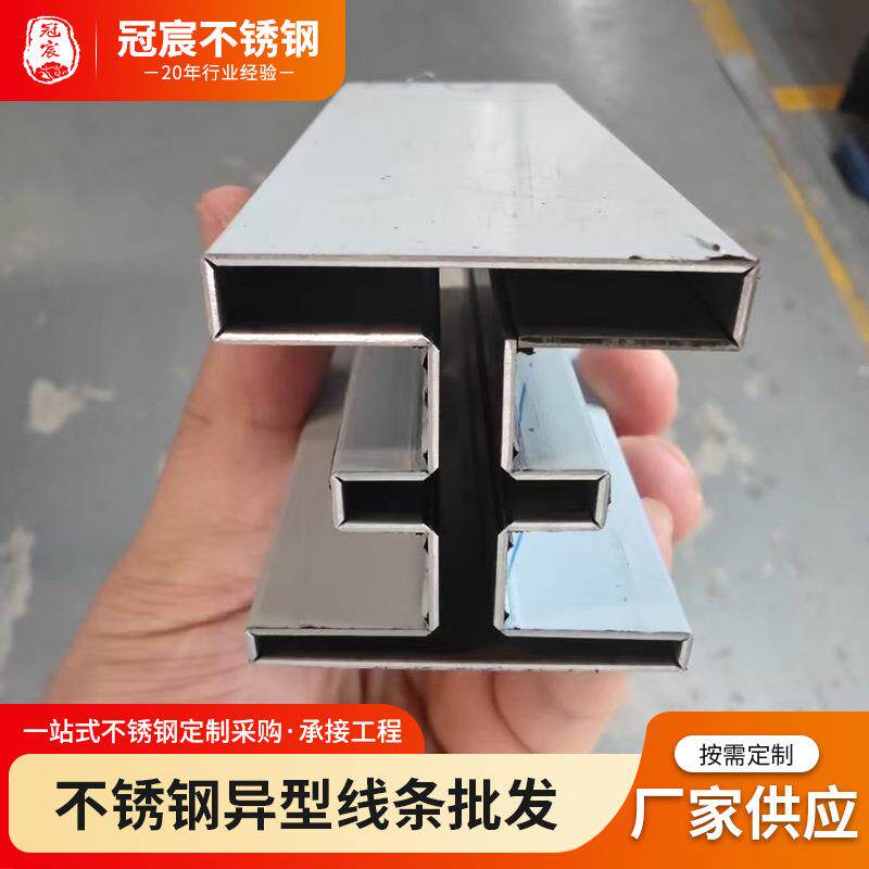 不锈钢U型槽踢脚线天花吊顶弧形装饰条KTV背景墙金属收边条轻奢风