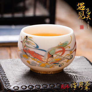 白瓷茶杯 羊脂玉主人杯陶瓷茶具品茗生肖茶杯虎年礼品伴手礼礼盒装