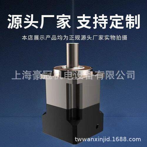 紫光斜齿轮精密行星减速机MB115-8精度可达3弧分配伺服步进电机