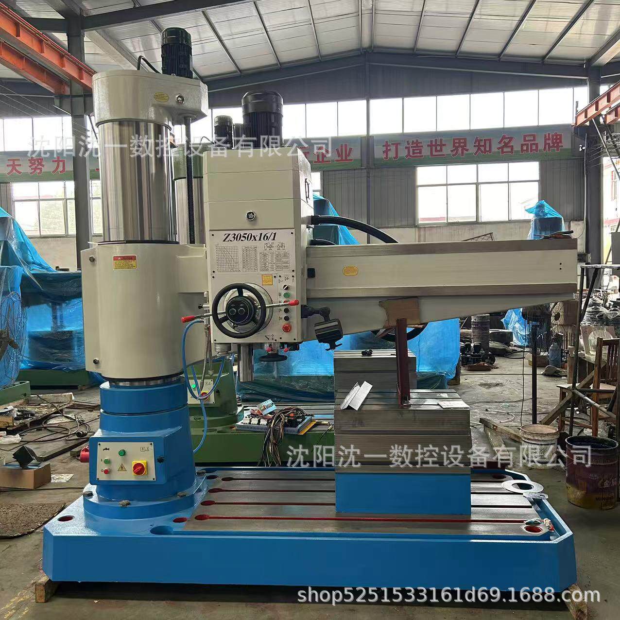 摇臂钻床Z3050×16全液压钻床沈阳3050摇臂钻液压变速锁紧钻床