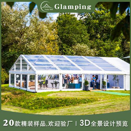 户外婚礼帐篷庆典活动透明铝合金仓储篷房玻璃展览帐篷体育厂家