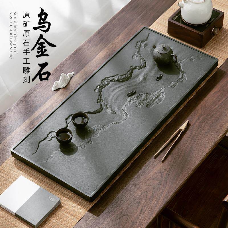 天然乌金石茶盘手工雕刻高端石头茶台家用简约中式功夫石材茶海托