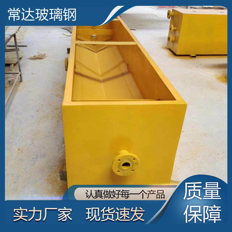 玻璃钢纤维水槽洗箱鱼苗锥形孵化桶观赏鱼养殖盆孵化器箱
