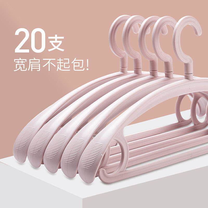无痕衣架不起包毛衣防变形宽肩防滑大衣西服加粗加厚衣挂家用挂衣