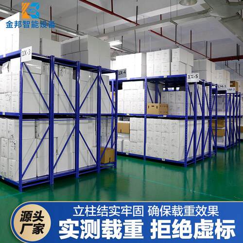 仓储货架厂家多层置物架库房拆装仓库轻中型快递驿站重型货架
