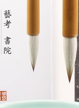 正品学氏笔狼羊楷书毛笔兼毫成人学生初周者入门文行楷隶篆书毛笔