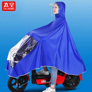 雨衣电动车电瓶自行车男女款 全身防暴雨雨披 单人加专科用学生长版