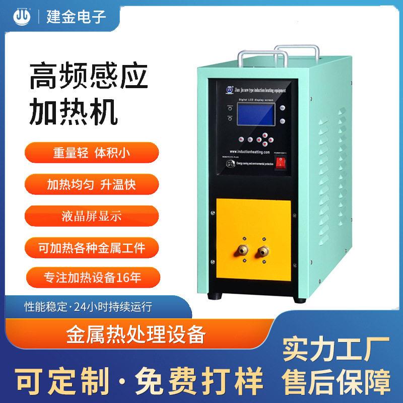 离合器片淬火工艺脚手架管头部加热无缝钢管淬火汽车半轴退火