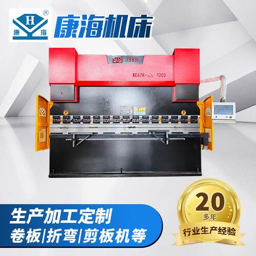 WE67K-160/3200电液数控折弯机金属数控折弯机不锈钢全自动折板机