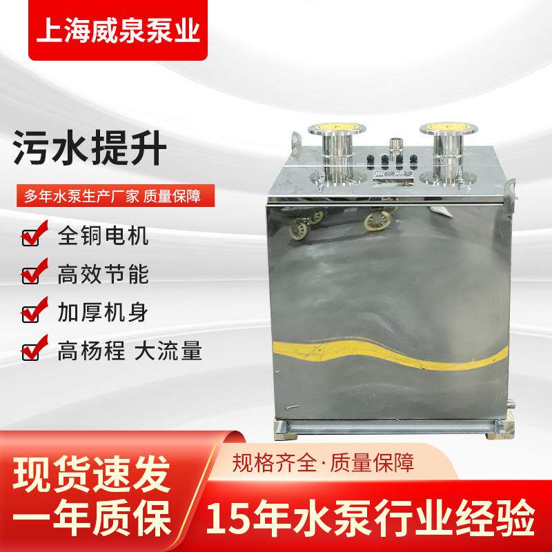 污水一体化提升装置污水提升设备切割污水提升器支持定制图片