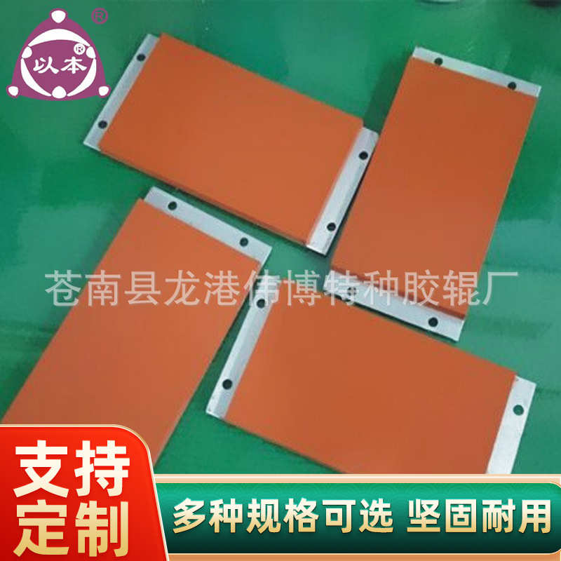 烫金板烫金版硅胶烫金板硅胶烫金版热转印胶垫热转印胶皮浮雕版