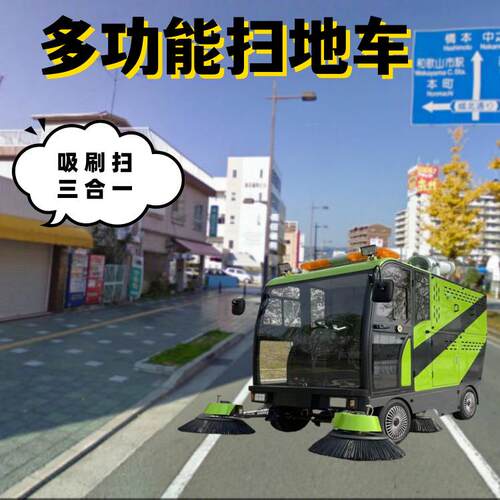 工厂园区清扫卫生尘土扫地机电动扫地车驾驶式环保扫路车
