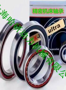 HCS71916E角接触球机床轴承 HCS71916E.T.P4S.UL精密机床轴承