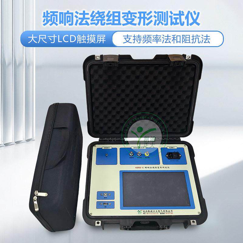 频响法绕组变形测试仪变压器绕组检测仪变压器变形绕组测试仪
