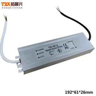 防水恒压LED驱动电源12V100W防水开关电源24V100W户外超薄电源