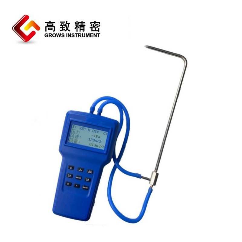手持微电脑风速风压风量仪GZF-S200A 存储型温湿度风速风压风量仪