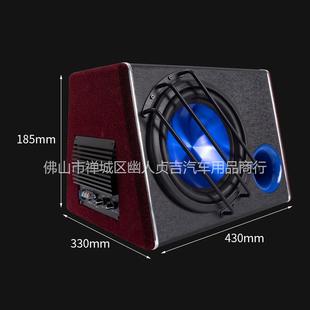 12V有源梯音形重1车0寸汽车低音炮重低音车 10inc直销载超响改装