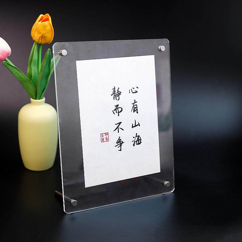亚克力相框摆台照片明信片展示6寸七8八透明摆件画框装裱挂墙
