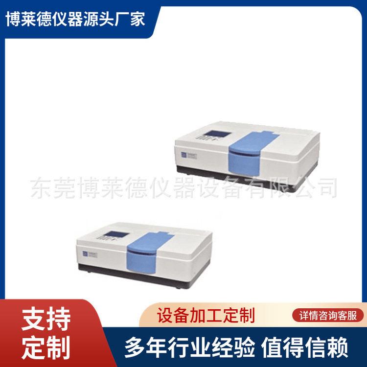 眼镜镜片透射比装置/智能型眼镜镜片透射比装置