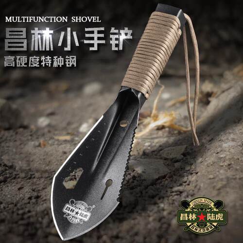 户外不锈钢工兵铲可携式多功能小手铲子挖野菜钓鱼园艺工具小铁锹
